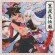 Katanagatari OP [Mega]